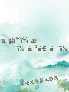 凡人：我，厲飛雨，屬性修仙！